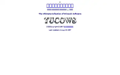 nease.net in 1998