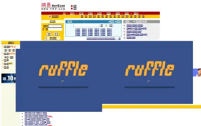 nease.net in 2001