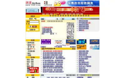 nease.net in 2002