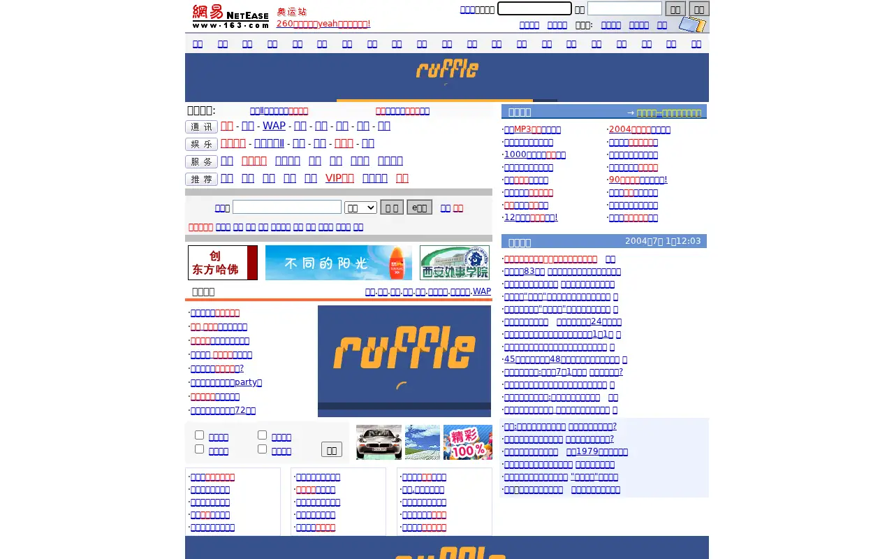 nease.net in 2004