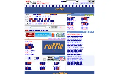 nease.net in 2004
