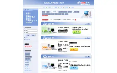 nease.net in 2005