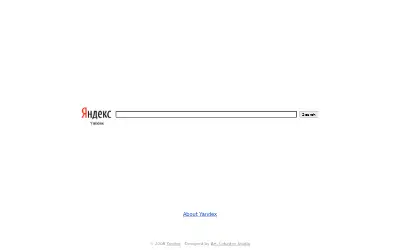 yandex.com in 2009