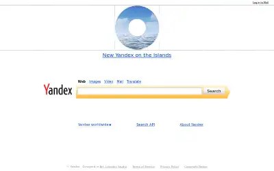 yandex.com in 2014