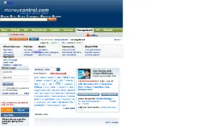 moneycontrol.com in 2007