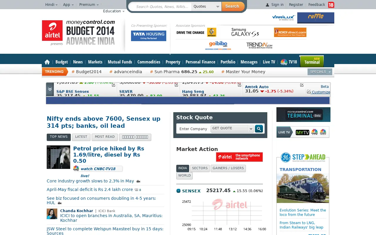 moneycontrol.com in 2014