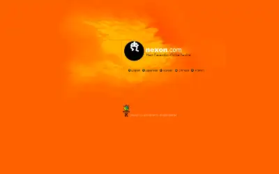 nexon.com in 2000