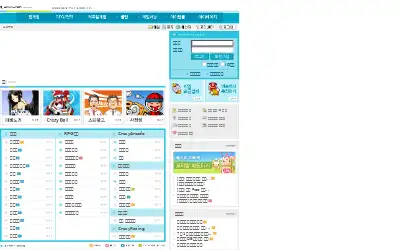 nexon.com in 2004