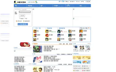 nexon.com in 2006