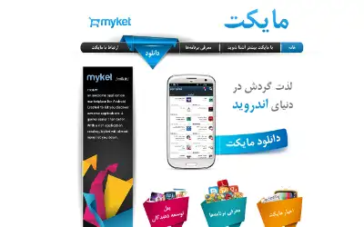 myket.ir in 2013