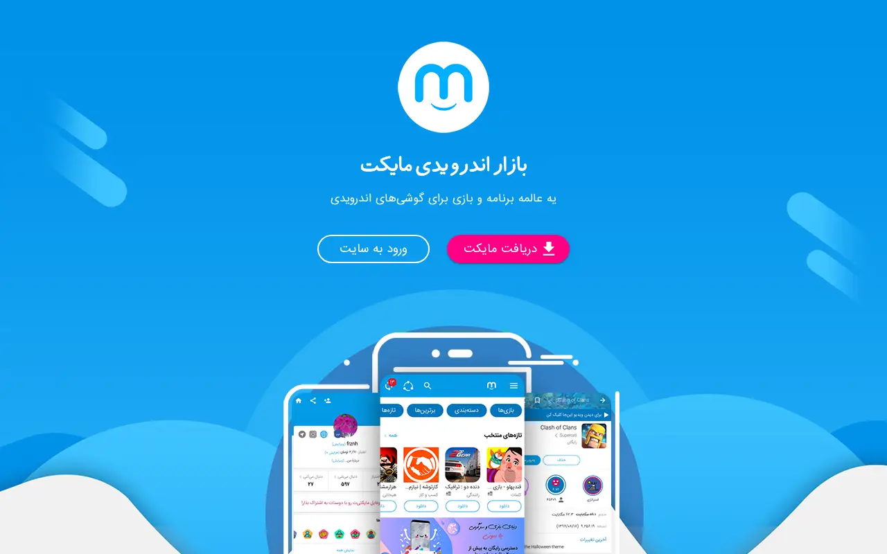 myket.ir in 2018