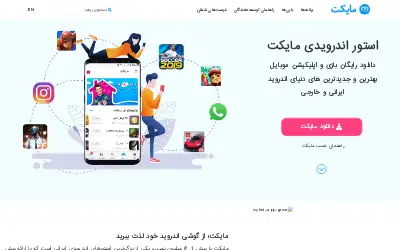 myket.ir in 2020
