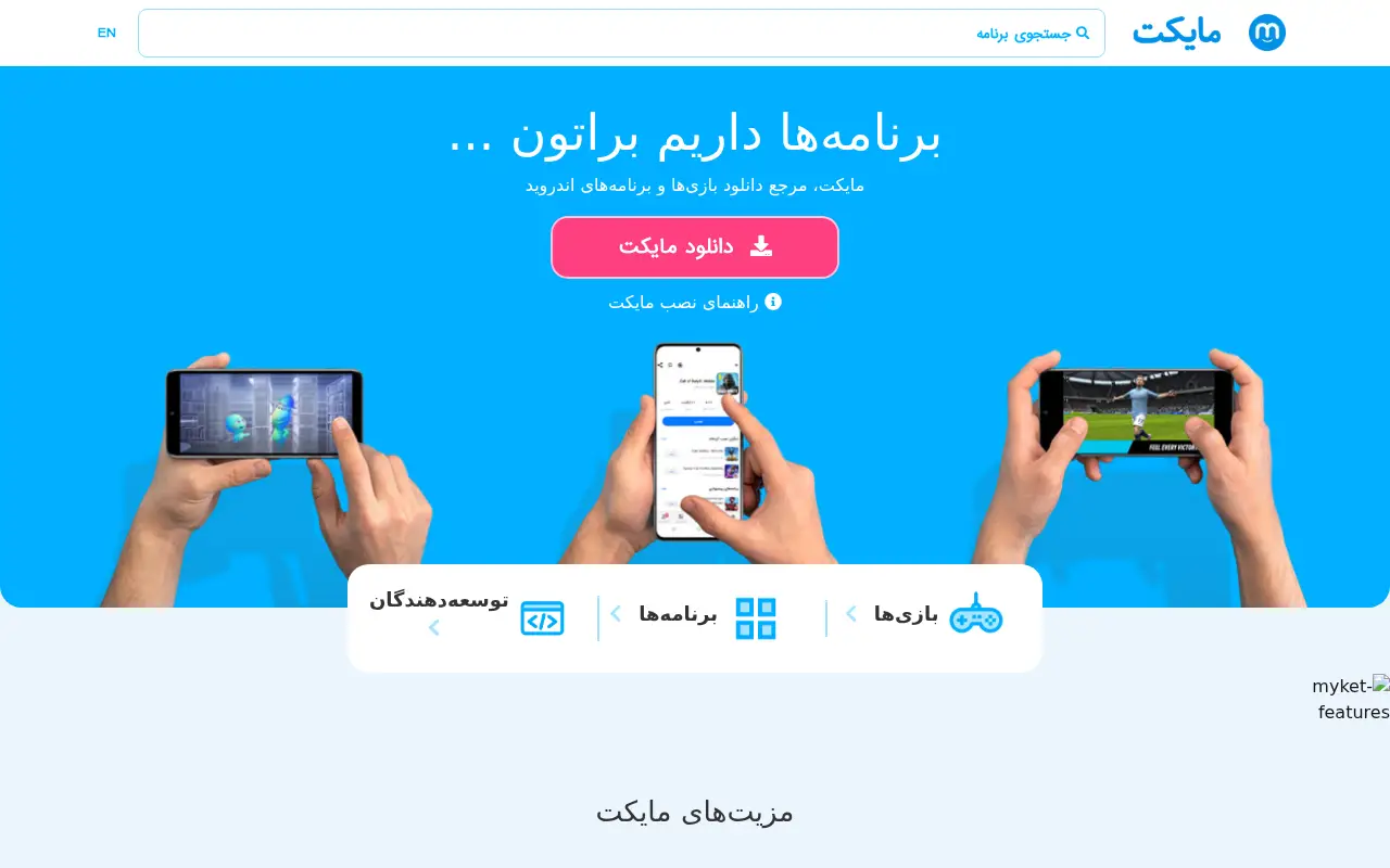 myket.ir in 2021