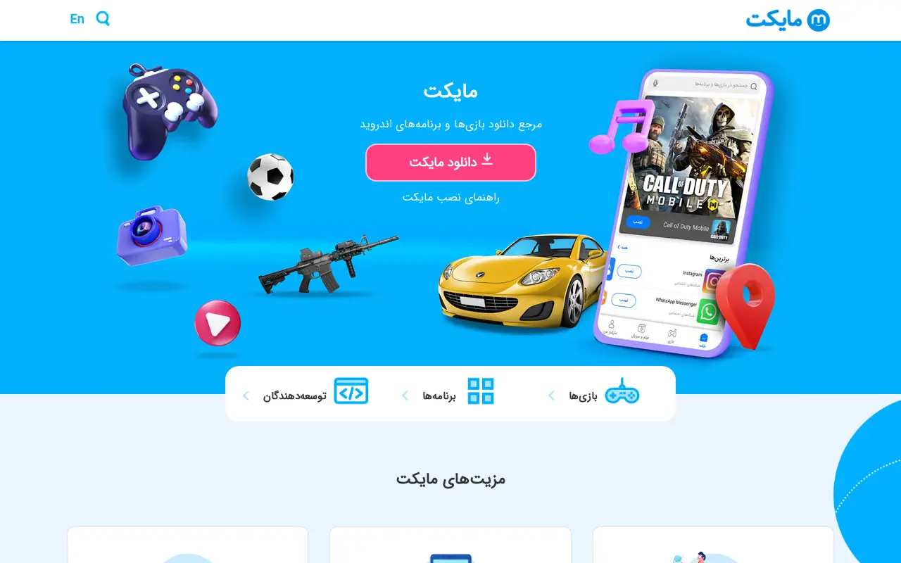 myket.ir in 2022
