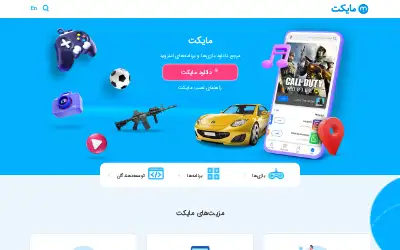 myket.ir in 2022