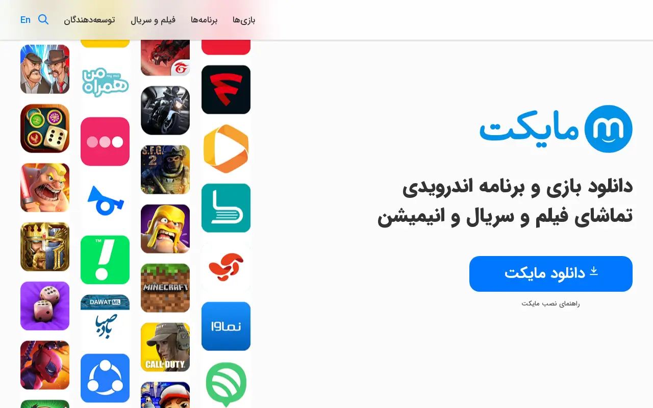 myket.ir in 2023