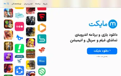 myket.ir in 2023