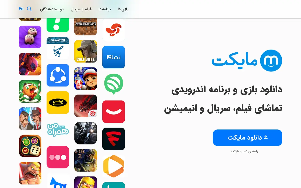 myket.ir in 2024