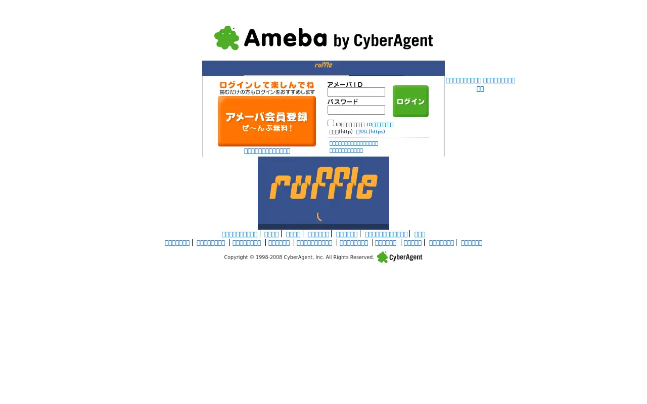 ameba.jp on May 30, 2008