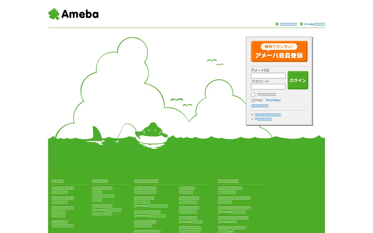 ameba.jp in 2010