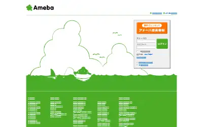 ameba.jp in 2010