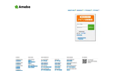 ameba.jp in 2011