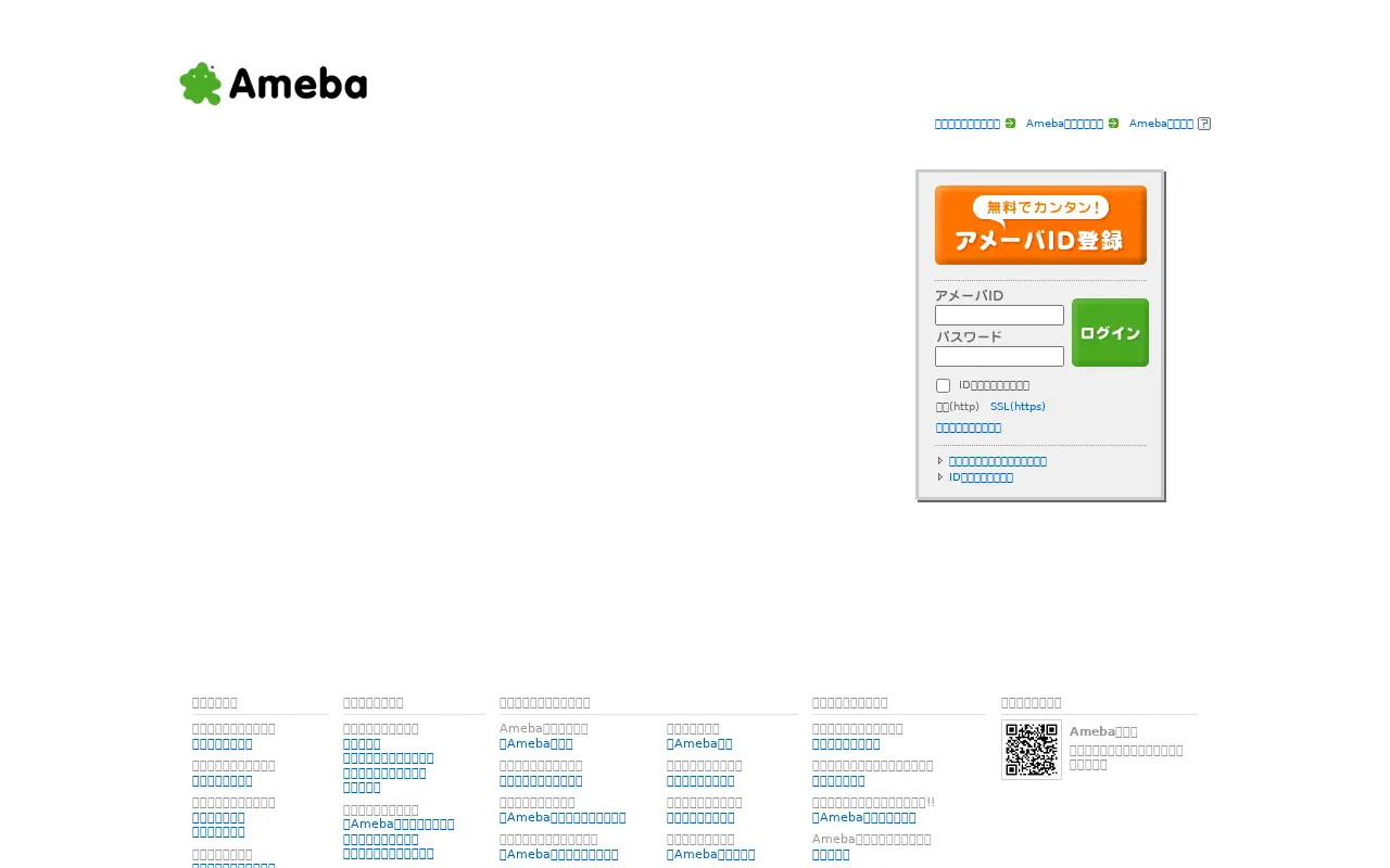 ameba.jp on June 30, 2012