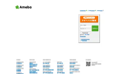 ameba.jp in 2012