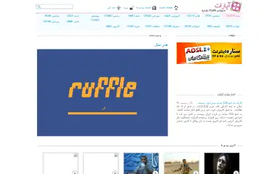 aparat.com in 2011
