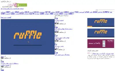 aparat.com in 2012