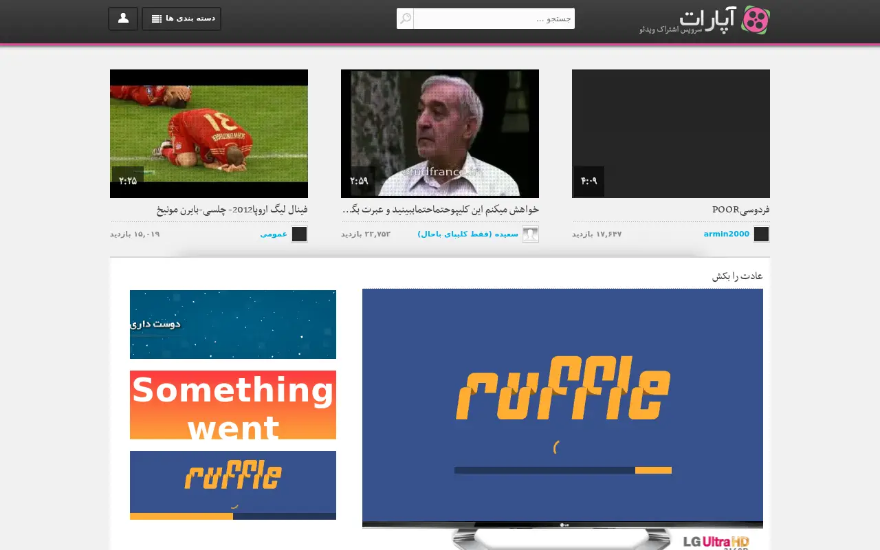 aparat.com in 2013