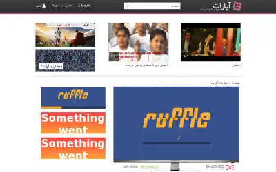 aparat.com in 2014
