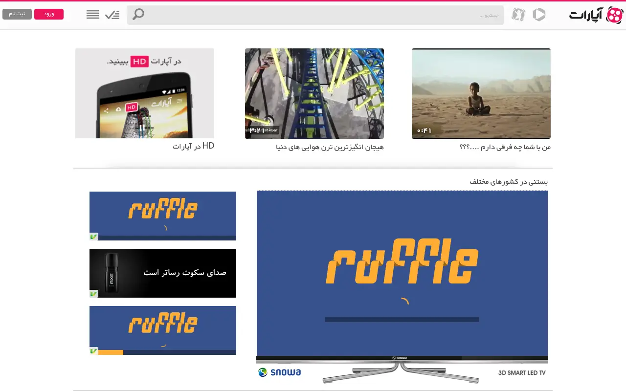 aparat.com in 2015