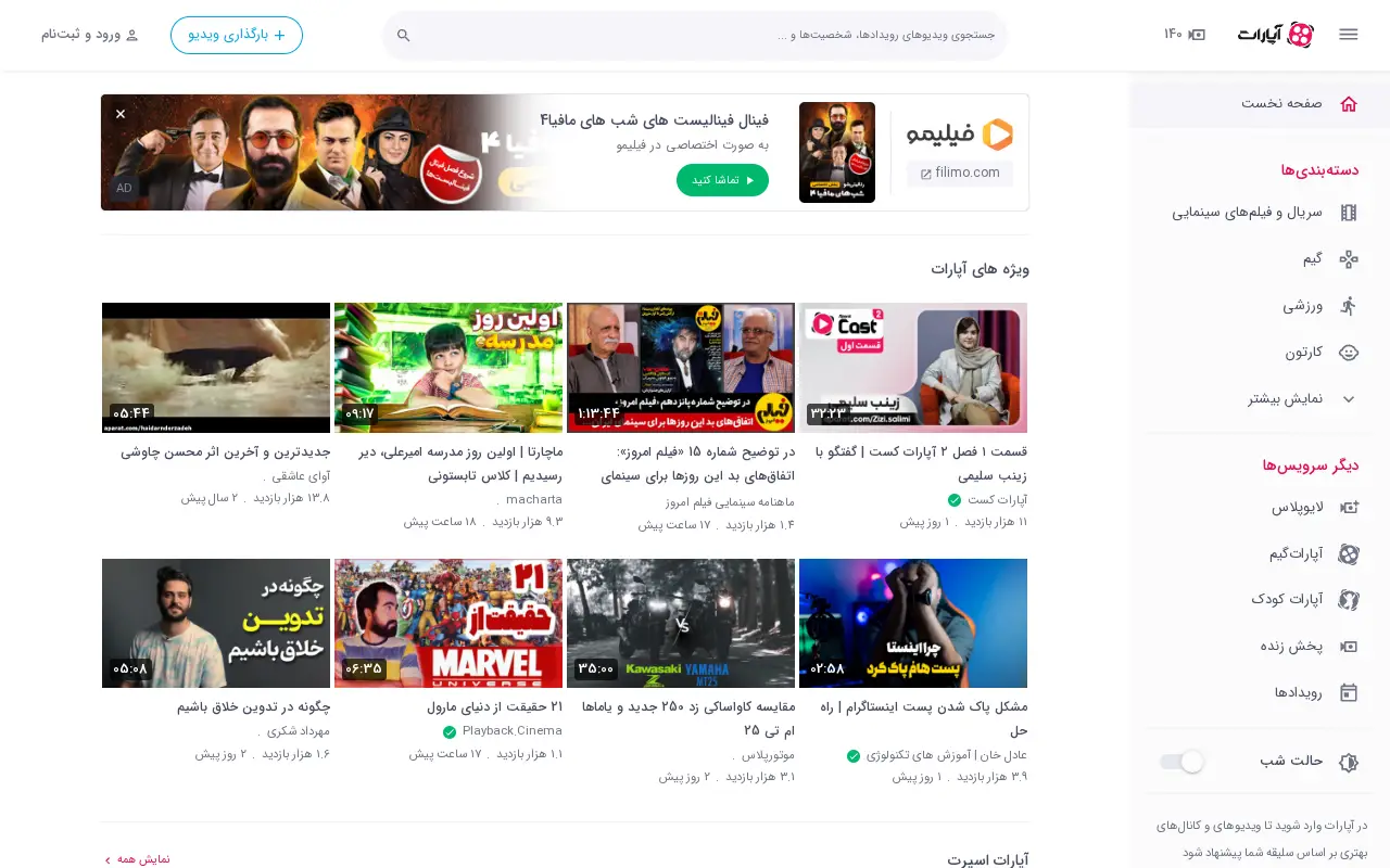 aparat.com in 2022