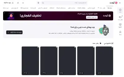 aparat.com in 2025