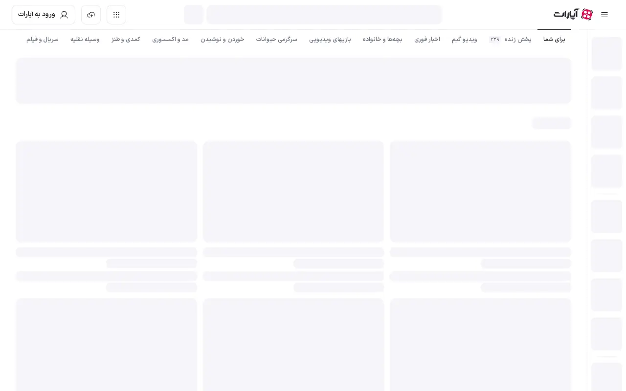 aparat.com in 2026