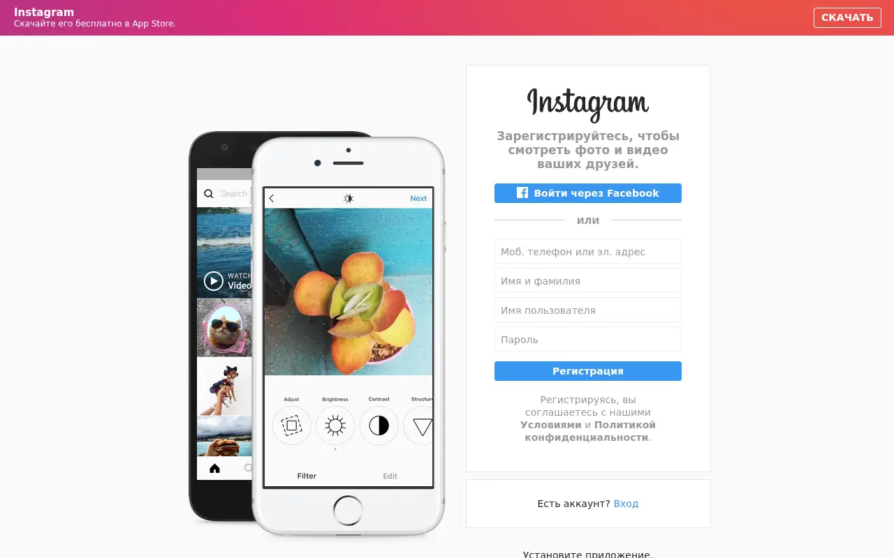 instagram.com on August 14, 2017