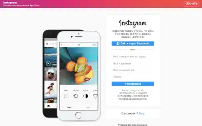 instagram.com in 2017
