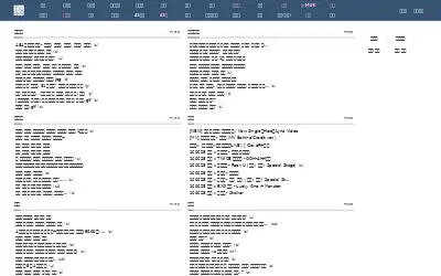 theqoo.net in 2016