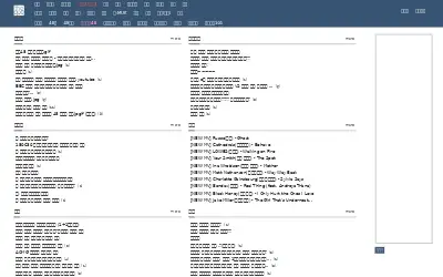 theqoo.net in 2018