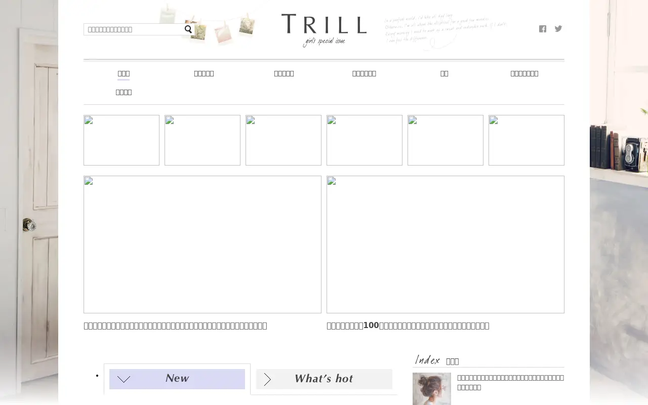trilltrill.jp in 2016