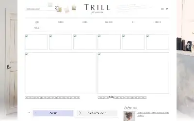 trilltrill.jp in 2016