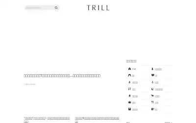 trilltrill.jp in 2022