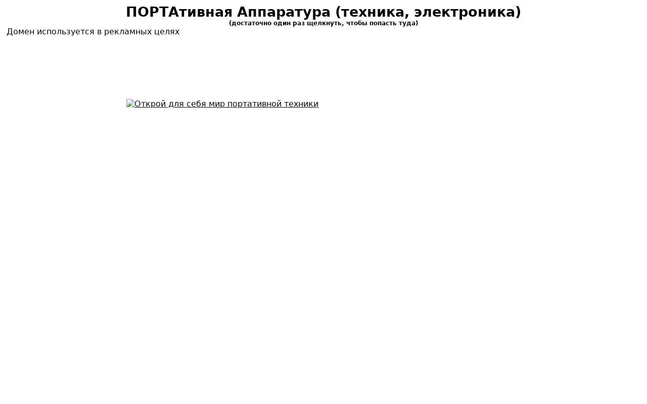 t2.ru on May 21, 2001