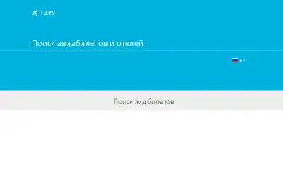 t2.ru in 2019