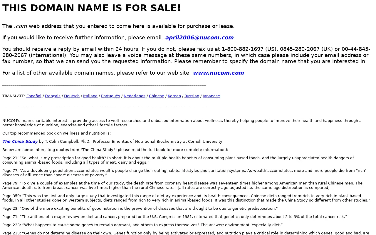 odoo.com in 2006