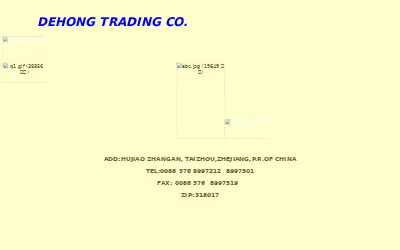 apple.com.cn in 2000