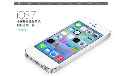 apple.com.cn in 2013