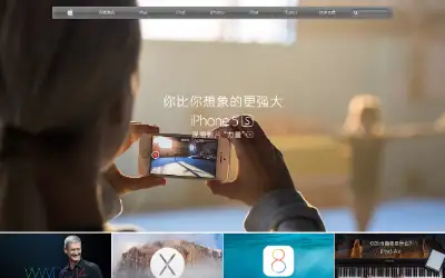 apple.com.cn in 2014
