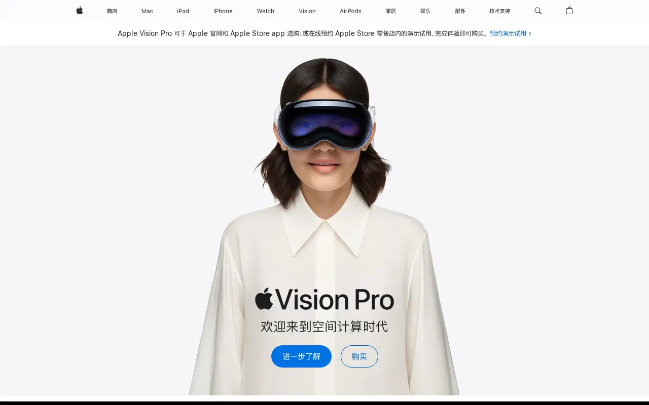 apple.com.cn in 2024